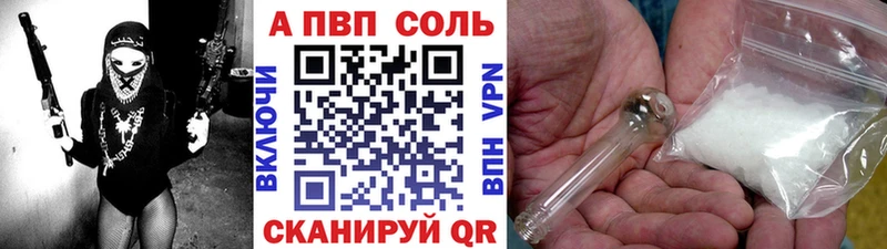 Купить закладки  Игарка  A-PVP крисы CK 