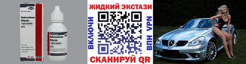 Бутират BDO 33%  Купить где  Игарка 