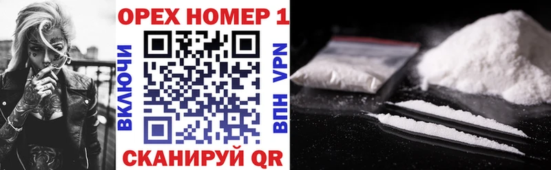 COCAIN Боливия  Купить где  Игарка 
