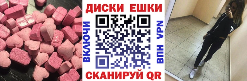 Купить закладки  Игарка  Экстази Philipp Plein 