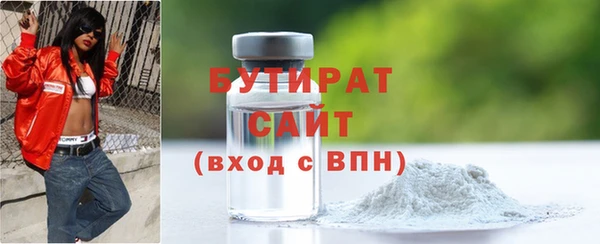 молекула духа Нязепетровск