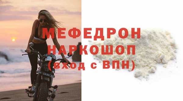 молекула духа Нязепетровск
