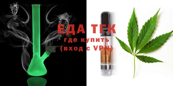 молекула духа Нязепетровск