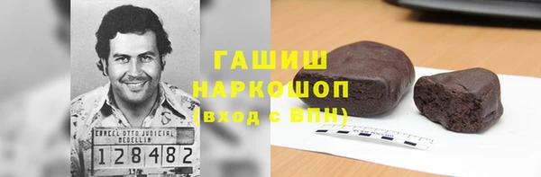 COCAINE Осташков