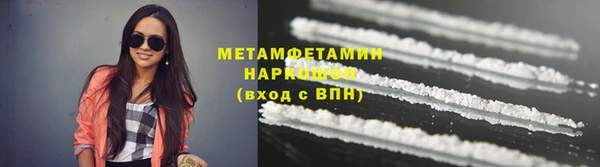 трава Нягань