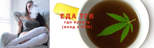 молекула духа Нязепетровск