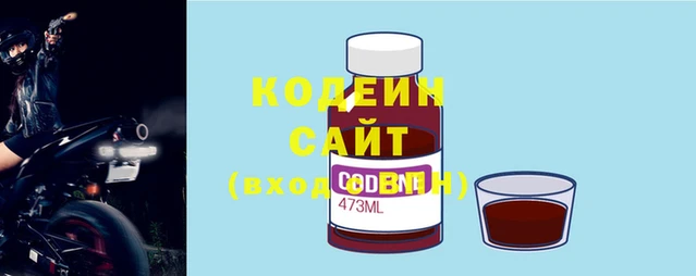 COCAINE Осташков