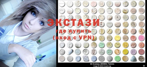 молекула духа Нязепетровск