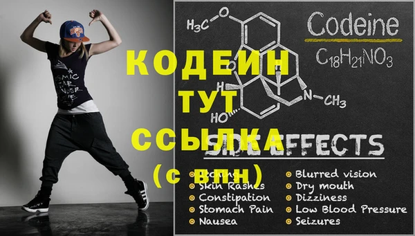 кокаин колумбия Няндома