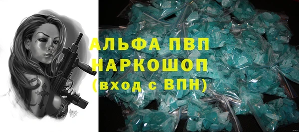 трава Нягань