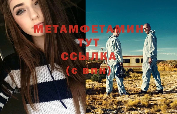 молекула духа Нязепетровск