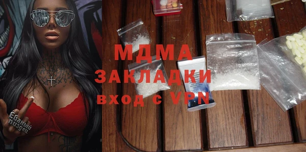 кокаин колумбия Няндома
