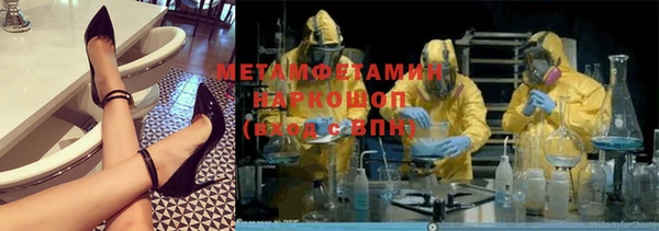 молекула духа Нязепетровск