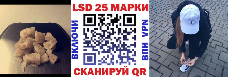 Лсд 25 экстази ecstasy  Купить где  Игарка 
