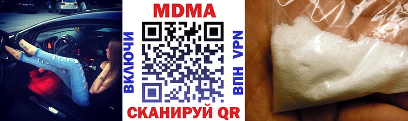 Купить где Игарка МДМА Molly