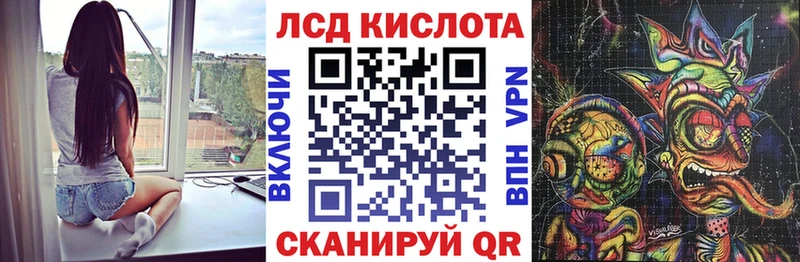 Купить где  Игарка  Марки N-bome 1,8мг 