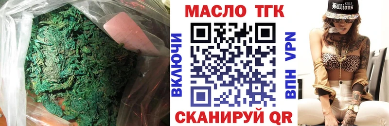 ТГК гашишное масло  Купить  Игарка 